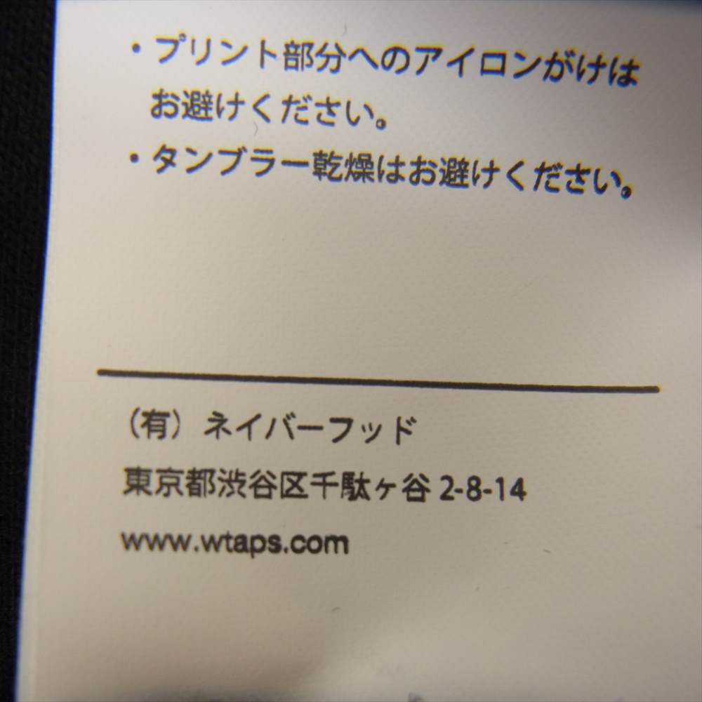 WTAPS ダブルタップス 20SS 201PCDT-ST15S STENCIL TEE ステンシル Tシャツ ブラック系 L【中古】