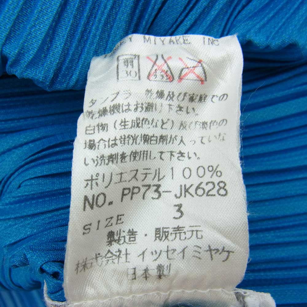 PLEATS PLEASE プリーツプリーズ イッセイミヤケ PP73-JK628 プリーツ加工 ノースリーブ カットソー 緑青系 3【美品】【中古】
