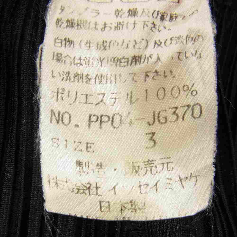 PLEATS PLEASE プリーツプリーズ イッセイミヤケ PP04-JG370 プリーツ加工 ジップ ロング スカート ブラック ブラック系 3【中古】