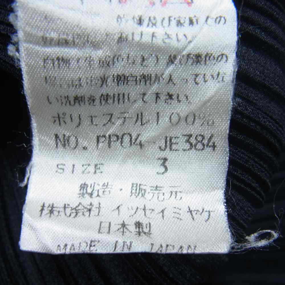 PLEATS PLEASE プリーツプリーズ イッセイミヤケ PP04-JE384 プリーツ加工 ノースリーブ ジップ ブラウス ブラック系 3【中古】