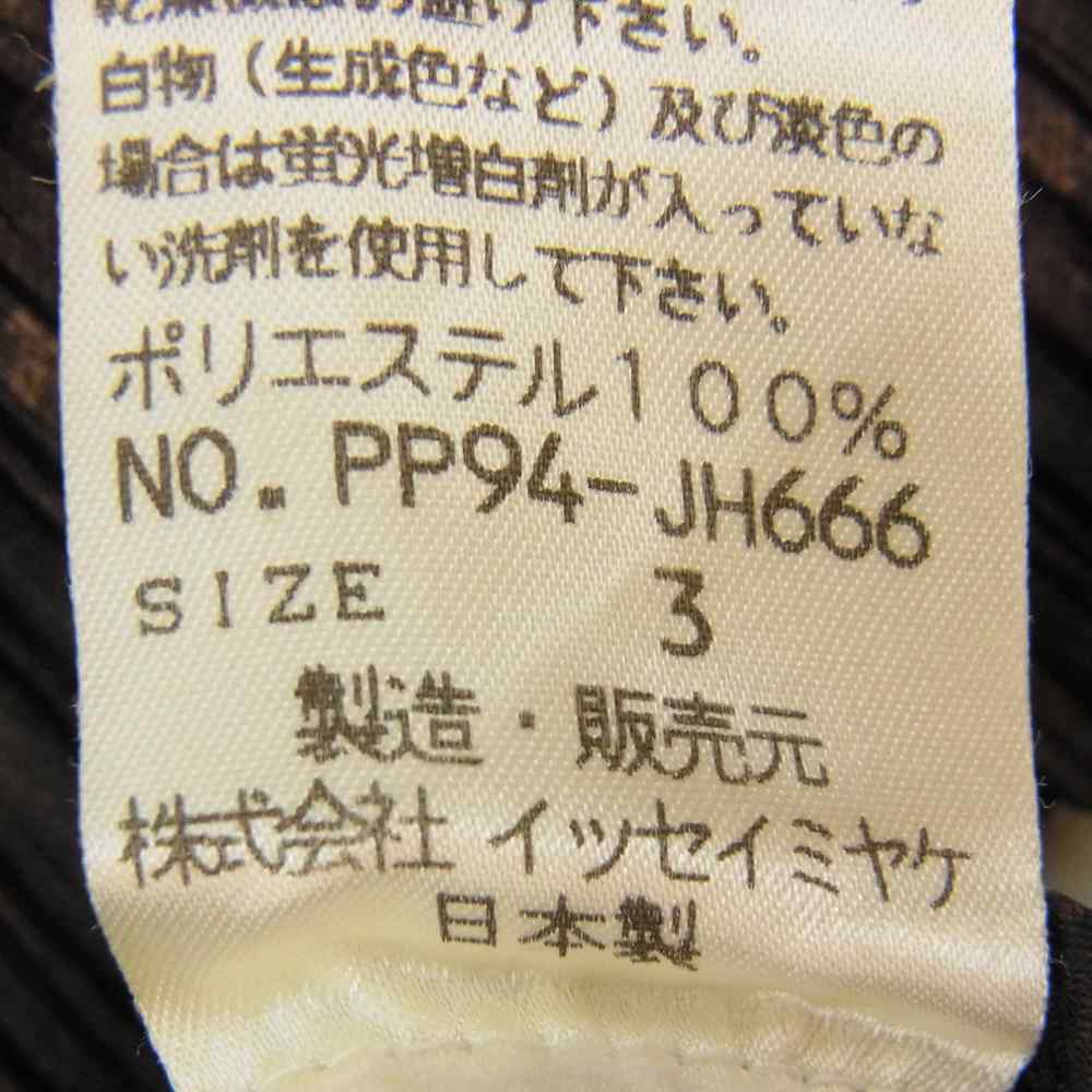 PLEATS PLEASE プリーツプリーズ イッセイミヤケ PP94-JH666 プリーツ加工 バイアスチェック ノースリーブ マキシ丈 ワンピース ブラウン系 3【中古】