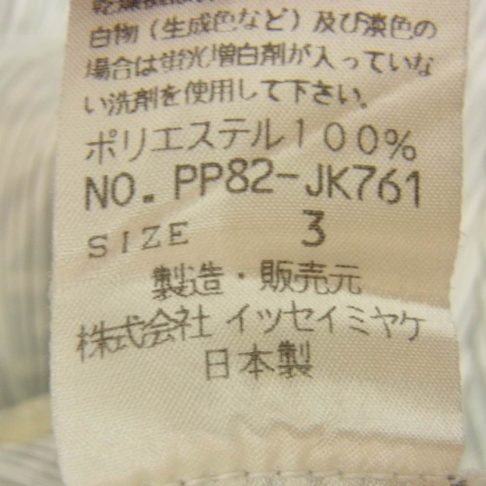 PLEATS PLEASE プリーツプリーズ イッセイミヤケ PP82-JK761 プリーツ加工 中国小紋柄 半袖 ブラウス グレー系 3【美品】【中古】