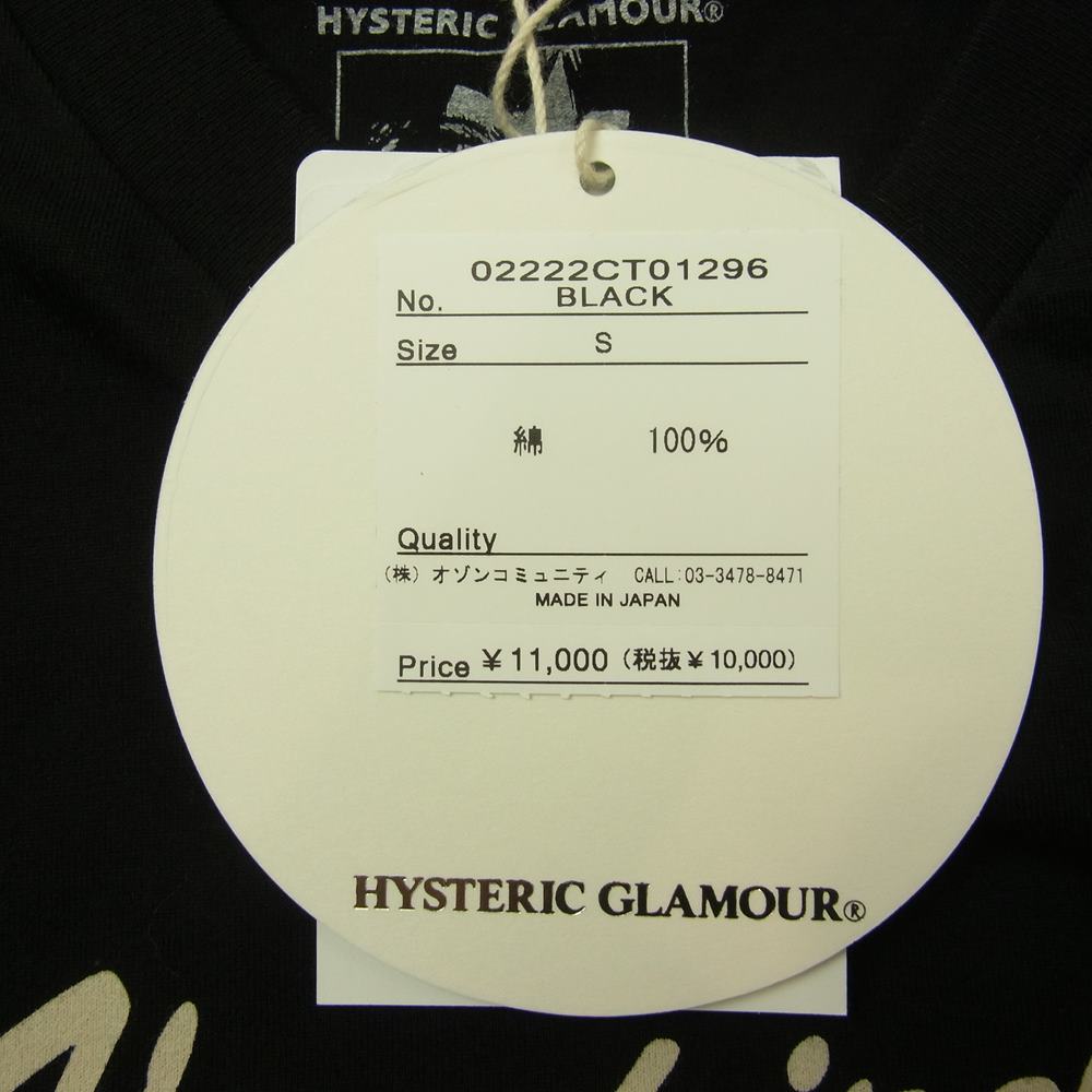 HYSTERIC GLAMOUR ヒステリックグラマー 22SS 02222CT01 VAMPIRELLA ヴァンピレラ プリント 半袖 Tシャツ ブラック系 S【新古品】【未使用】【中古】