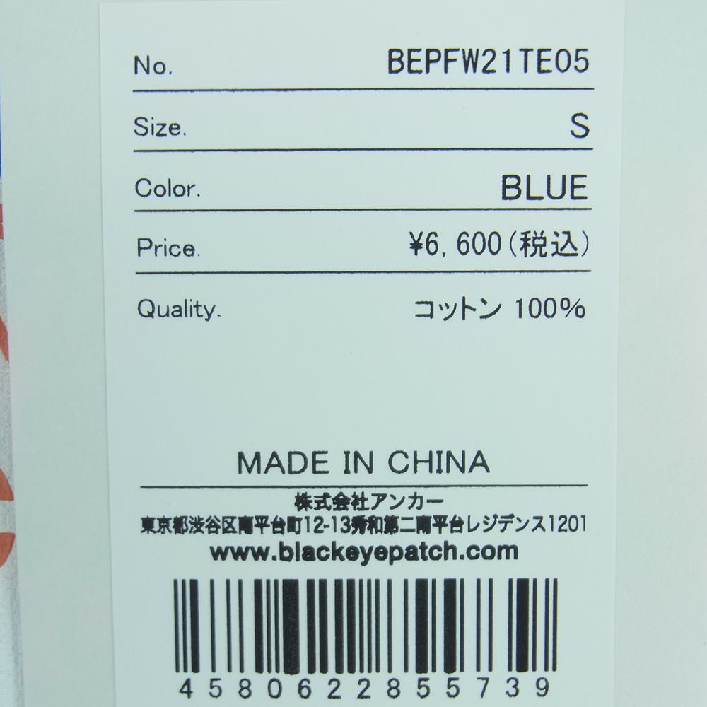 ブラックアイパッチ 21AW BEFPW21TE05 NEUVA FLAVA S/S TEE プリント 半袖 Tシャツ ブルー系 S【新古品】【未使用】【中古】