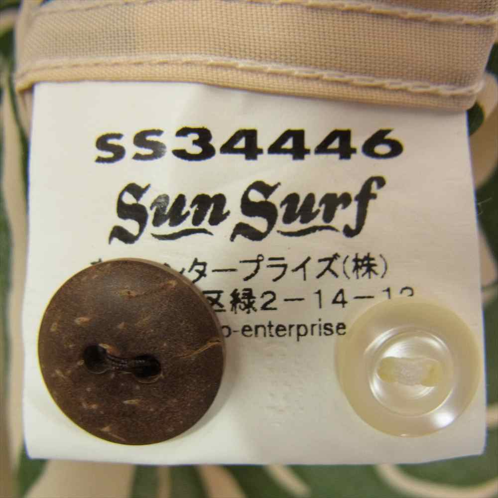 SUN SURF サンサーフ SS34446 ANTHURIUM BORDER ハワイアン アロハ シャツ グリーン系 XS【美品】【中古】
