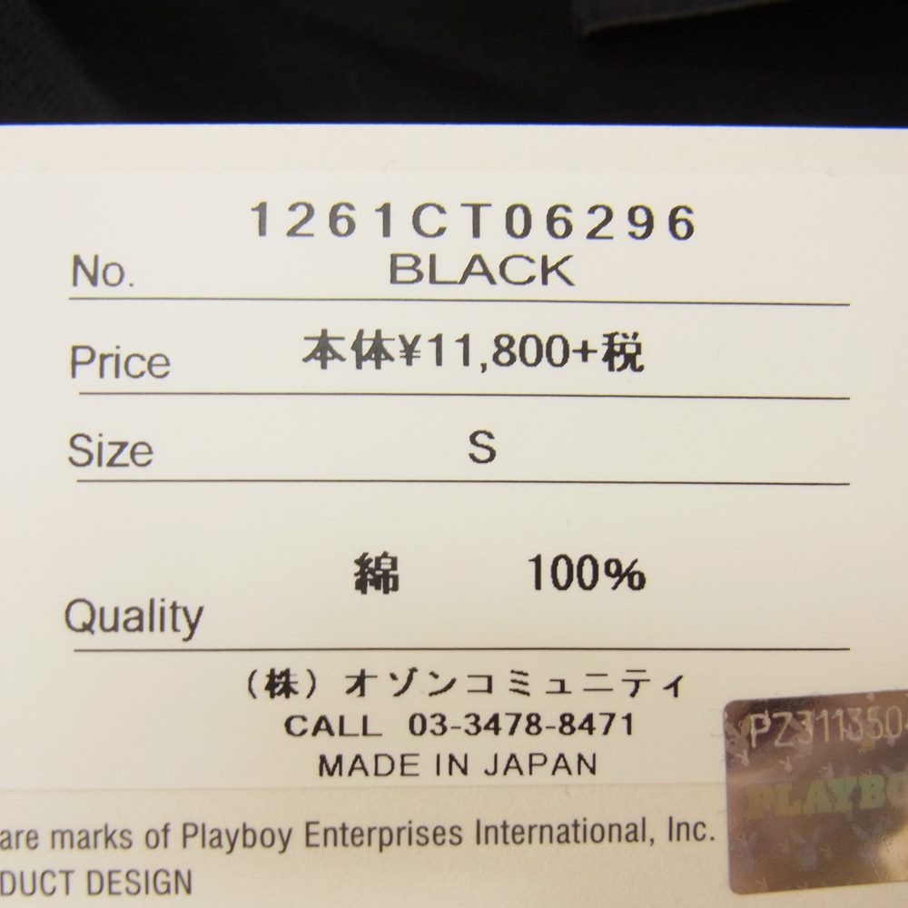 HYSTERIC GLAMOUR ヒステリックグラマー × PLAYBOY プレイボーイ 1261CT06 フォト プリント Tシャツ ブラック系 S【新古品】【未使用】【中古】