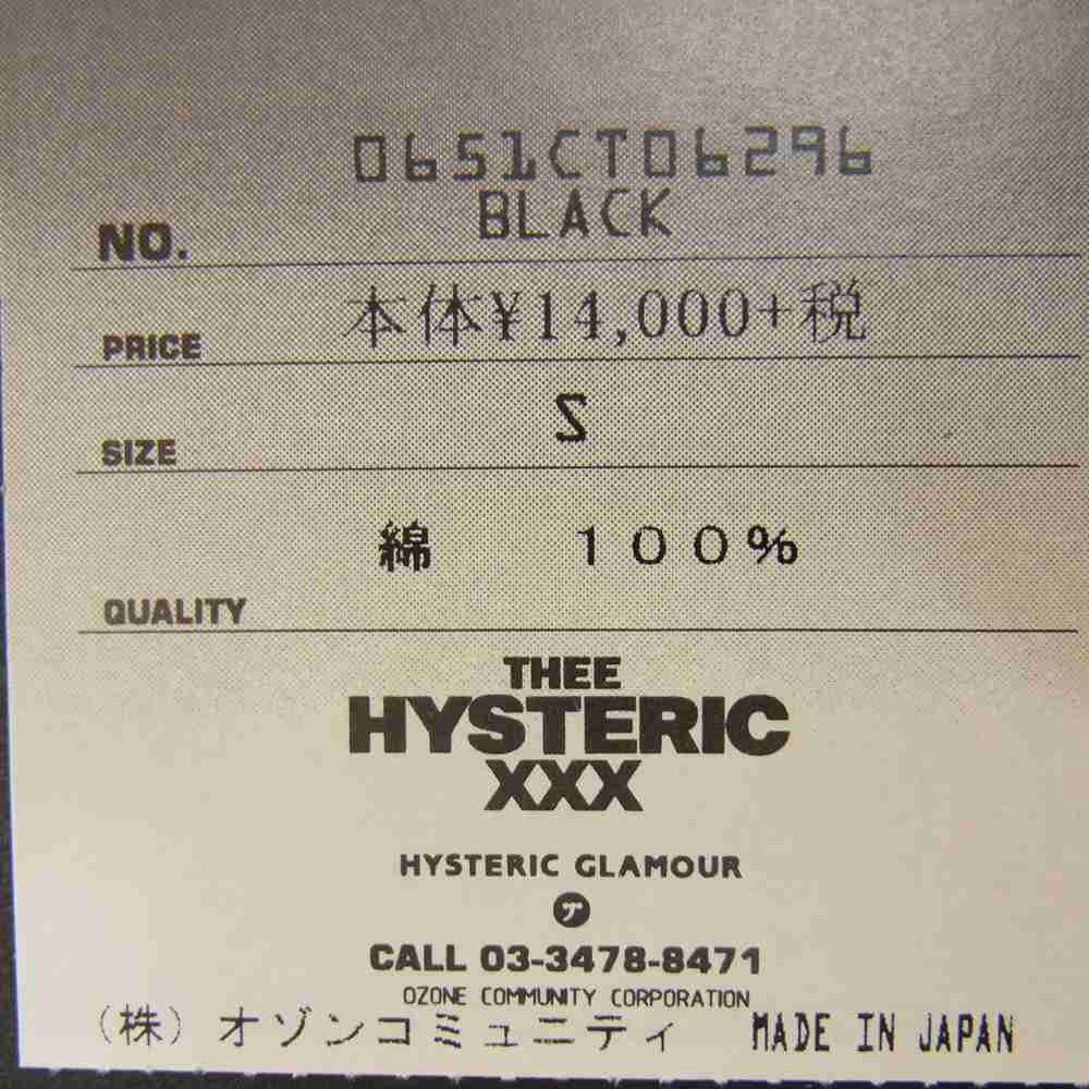HYSTERIC GLAMOUR ヒステリックグラマー 0651CT06 THEE HYSTERIC XXX DESTROY ALL MONSTERS クルーネック フォト プリント 半袖 Tシャツ ブラック系 S【新古品】【未使用】【中古】