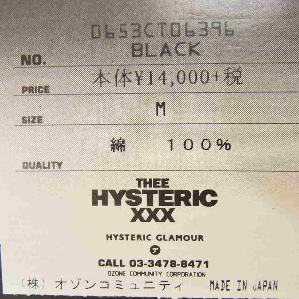 HYSTERIC GLAMOUR ヒステリックグラマー 0653CT06 THEE HYSTERIC XXX ROLLIMG STONES ローリングストーンズ フォト プリント 半袖 Tシャツ ブラック ブラック系 M【新古品】【未使用】【中古】