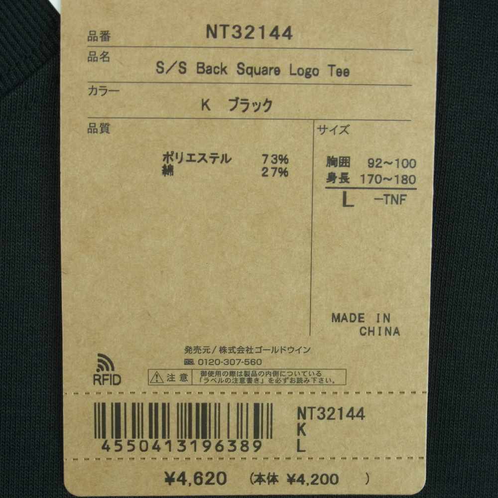 THE NORTH FACE ノースフェイス NT32144 S/S Back Square Logo Tee ショート スリーブ バックスクエアー ロゴ 半袖 Tシャツ ブラック系 L【新古品】【未使用】【中古】