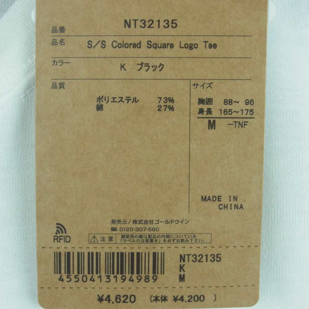 THE NORTH FACE ノースフェイス NT32135 S/S Colored Square Logo Tee ショート スリーブ カラード スクエア ロゴティー 半袖 Tシャツ ホワイト系 ブラック系 M【新古品】【未使用】【中古】