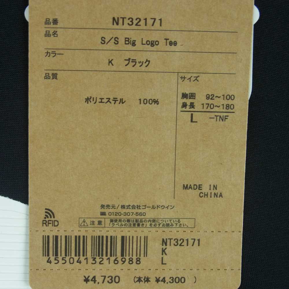 THE NORTH FACE ノースフェイス NT32171 S/S Big Logo Tee ショート スリーブ ビッグ ロゴ 半袖 Tシャツ ブラック系 L【新古品】【未使用】【中古】