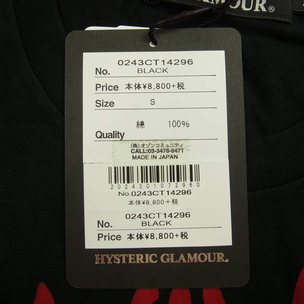 HYSTERIC GLAMOUR ヒステリックグラマー 0243CT14 VIVA! HYSTERIC ガールプリント Tシャツ ブラック系 S【新古品】【未使用】【中古】