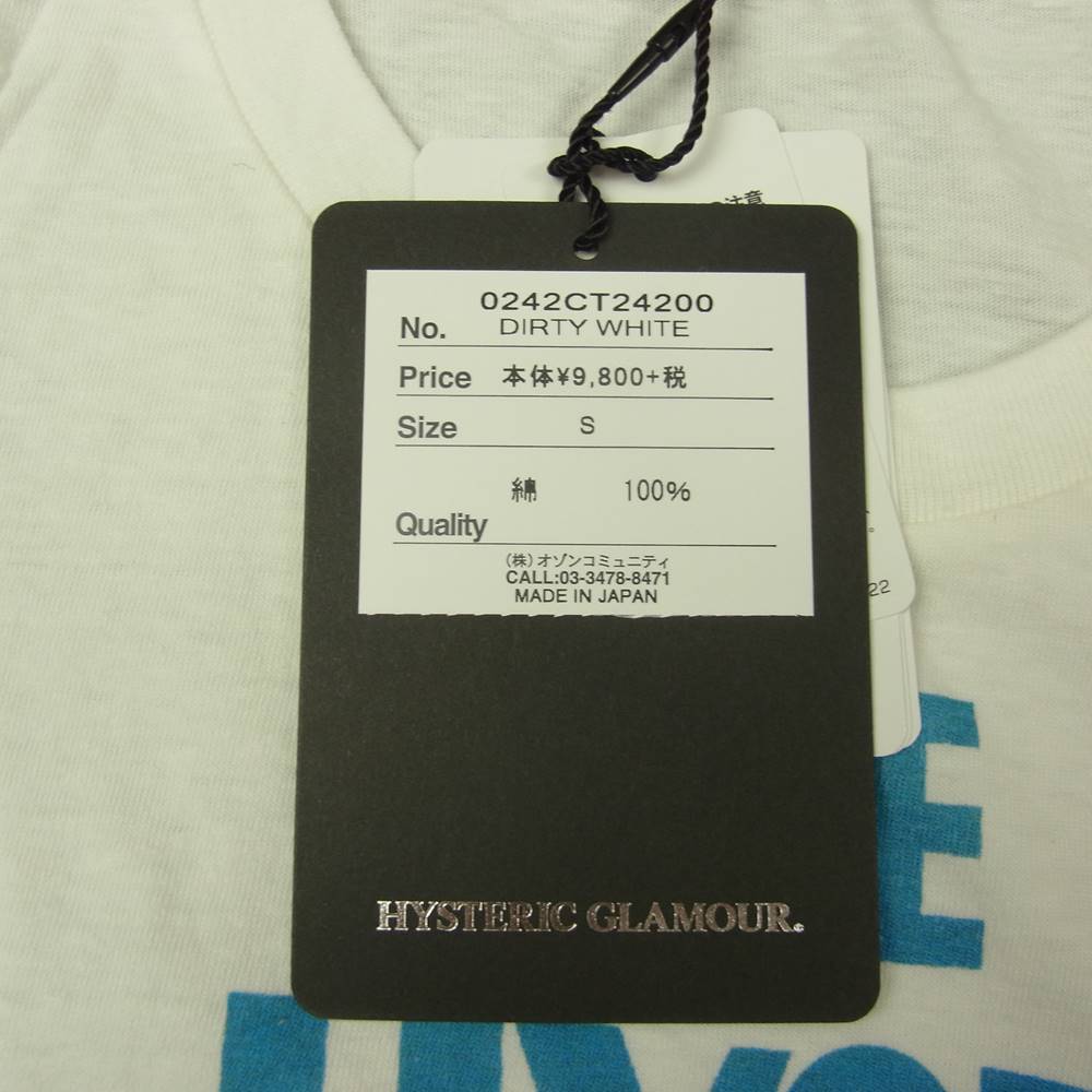 HYSTERIC GLAMOUR ヒステリックグラマー 0242CT24 THE ALL HYSTERIC GIRL ヌードガール スター Tシャツ ホワイト系 S【新古品】【未使用】【中古】