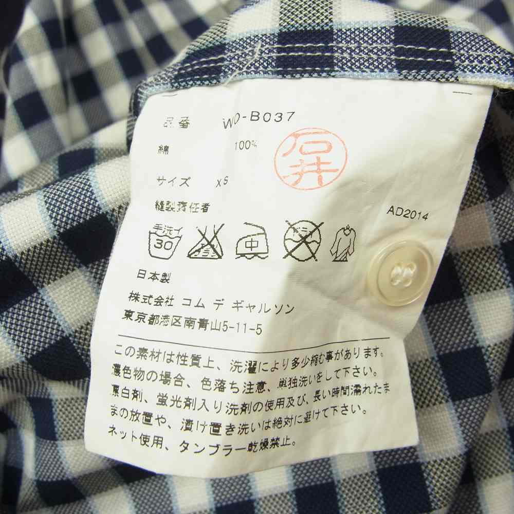 JUNYA WATANABE COMME des GARCONS MAN ジュンヤワタナベコムデギャルソンマン AD2014 WO-B037 ヨーク切替 チェック柄 半袖シャツ ネイビー系 XS【中古】
