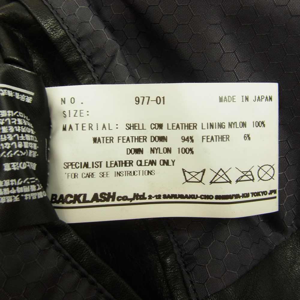 ISAMUKATAYAMA BACKLASH イサムカタヤマバックラッシュ 977-01 ステアハイド レザー ダウンベスト ブラック系 1【中古】