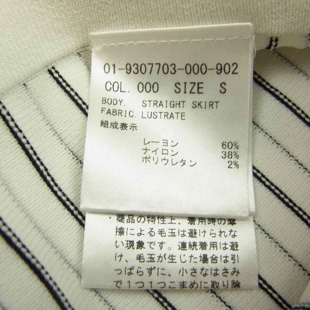 theory セオリー 19SS 01-9307703 ストライプ ニット ロング スカート ホワイト系 S【中古】