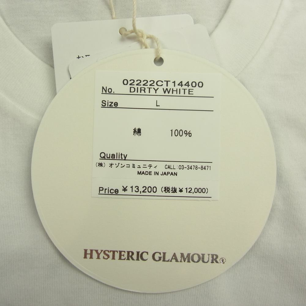 HYSTERIC GLAMOUR ヒステリックグラマー 02222CT14 LIME SQUASH ライムスカッシュ バックプリント Tシャツ ホワイト系 L【新古品】【未使用】【中古】