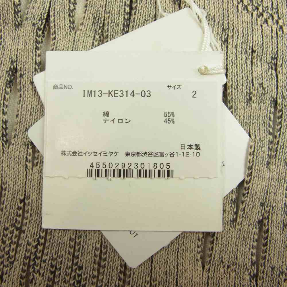 ISSEY MIYAKE イッセイミヤケ IM13-KE314-03 LUCENT AP サイドオープン ハイネック ニット ベスト ブラック系 ベージュ系 2【美品】【中古】