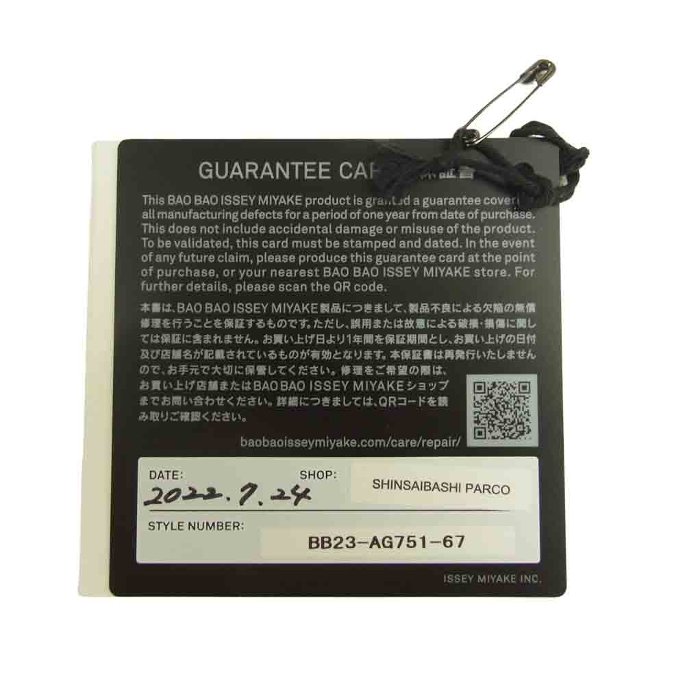 ISSEY MIYAKE イッセイミヤケ BAOBAO バオバオ 22SS ギャランティ付属 BB23AG751 カードケース ダブル カラー ミントグリーン×マッチャ ブルー系【新古品】【未使用】【中古】