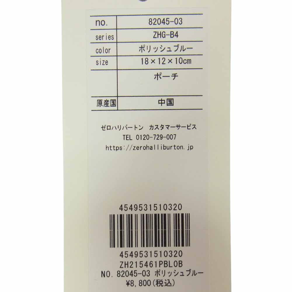 ZERO HALLIBURTON ゼロハリバートン 82045-03 ゴルフ カート ポーチ ポリッシュブルー ライトブルー系【極上美品】【中古】