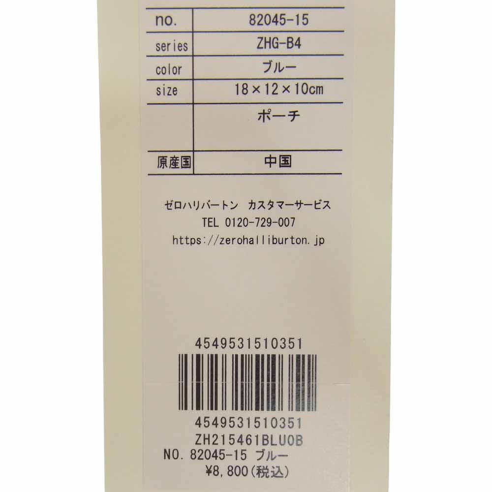 ZERO HALLIBURTON ゼロハリバートン 82045-15 ゴルフ カート ポーチ ブルー ネイビー系【極上美品】【中古】