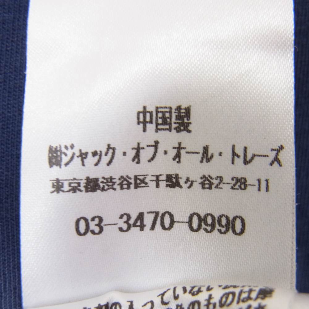 デウスエクスマキナ ロゴプリント ポケット付き タイダイ ボーダー 半袖 Tシャツ ネイビー系 M【中古】