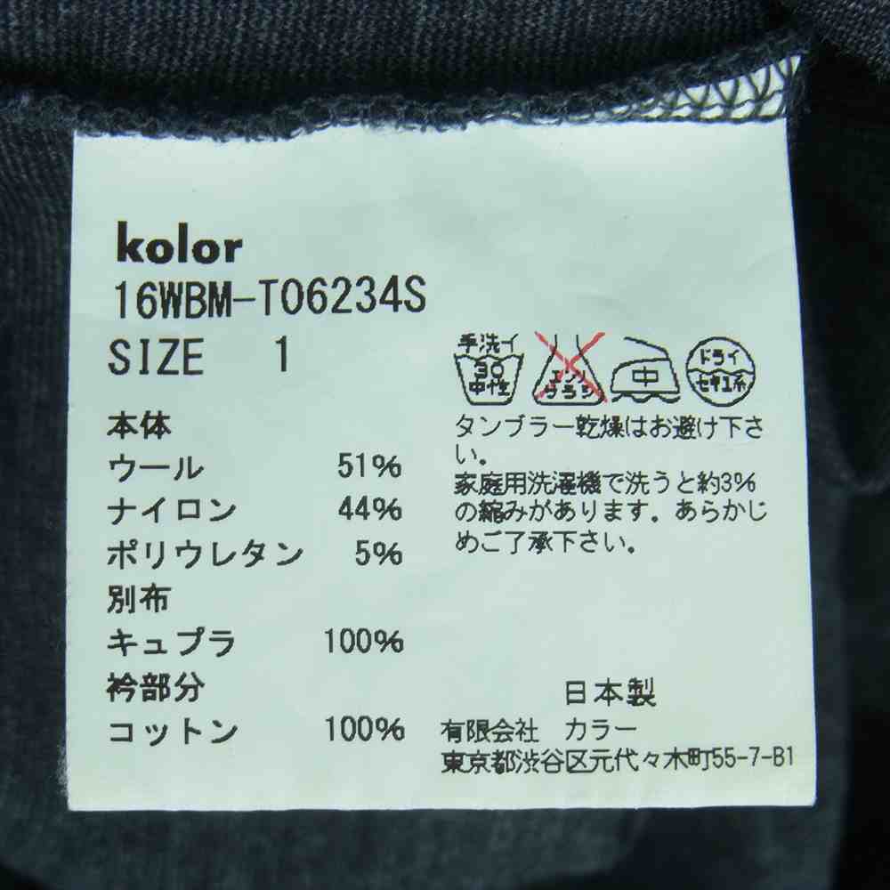 kolor カラー 16WBM-T06234S BEACON ビーコン 16AW 異素材切替 リブ クルーネック 半袖 Tシャツ グレー系 1【中古】