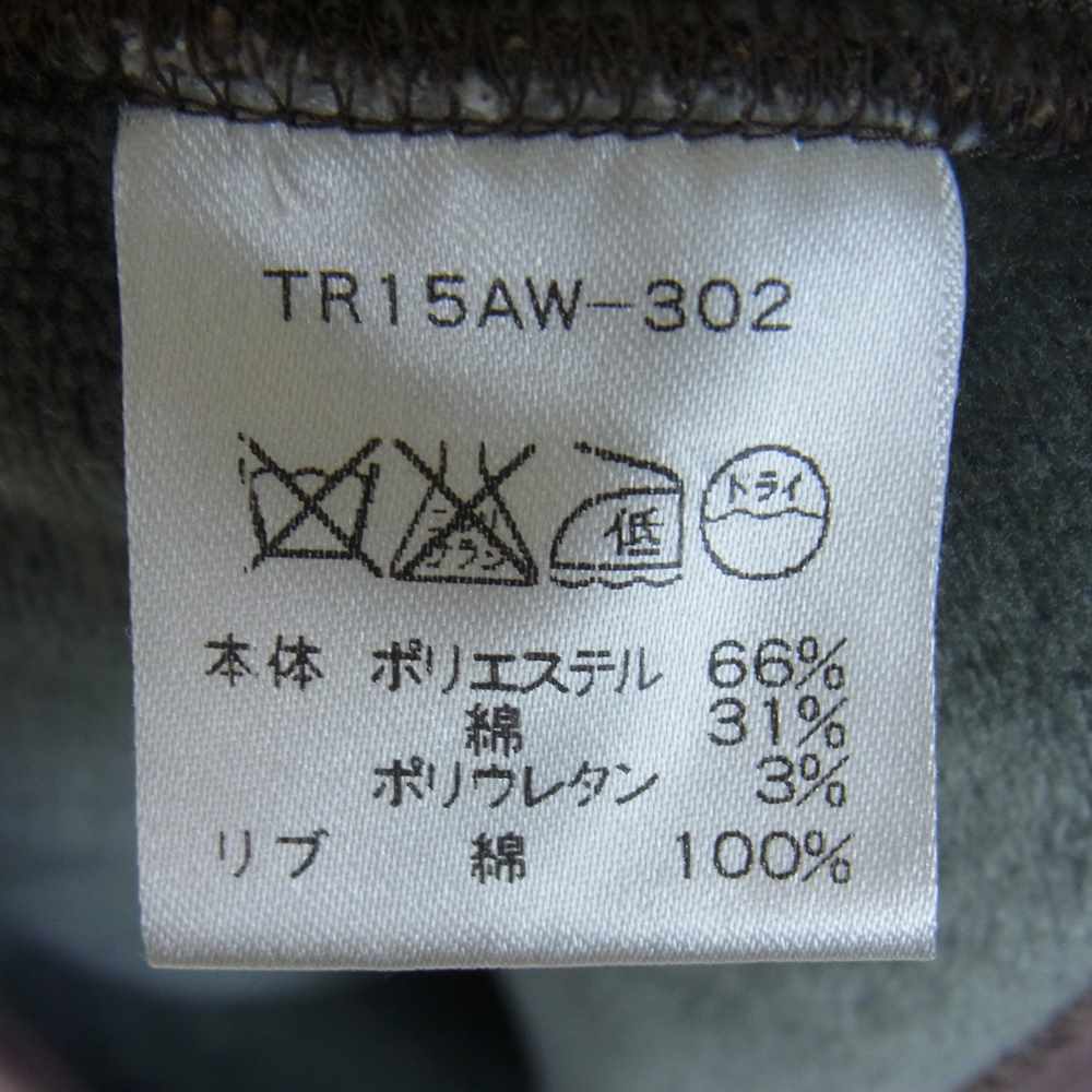トロフィークロージング 裏地フリース ニット リブ ベスト ブラウン系 40【中古】
