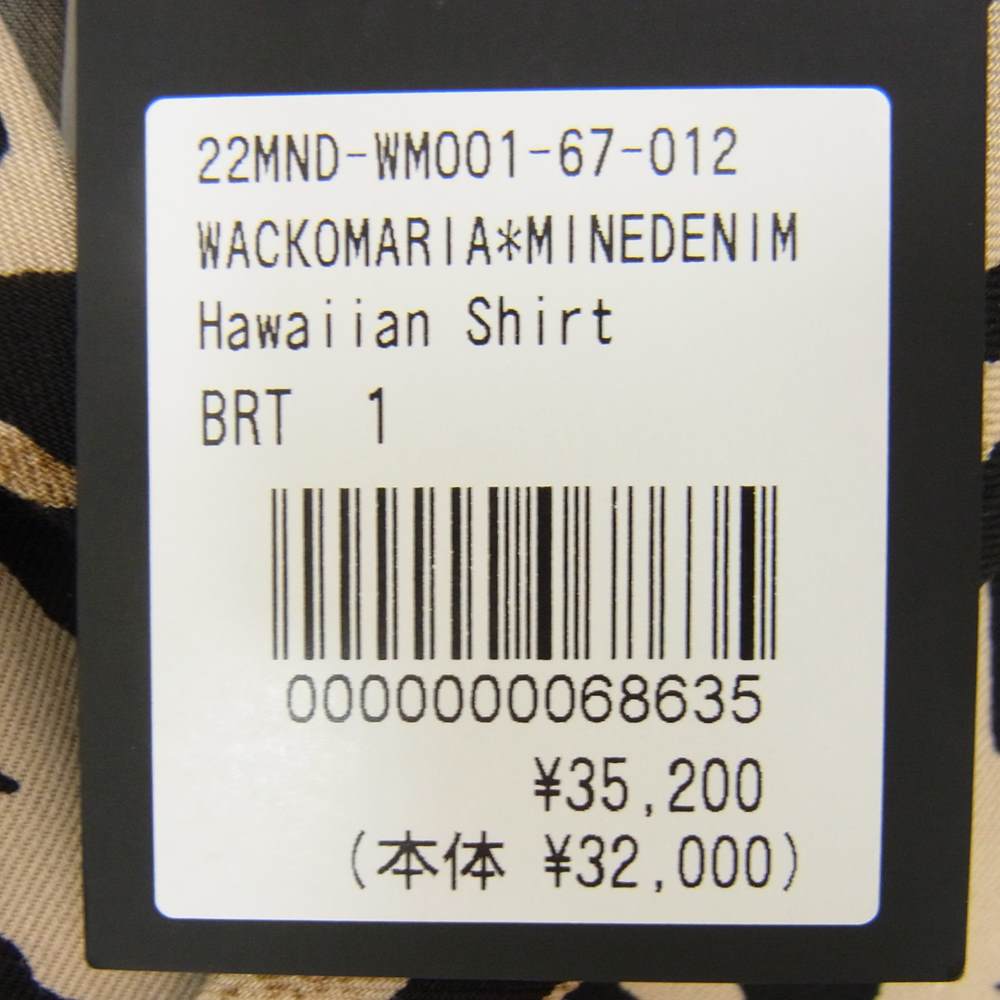 WACKO MARIA ワコマリア MINEDENIM マインデニム レオパード 半袖 ハワイアン アロハ シャツ ヒョウ柄系【新古品】【未使用】【中古】