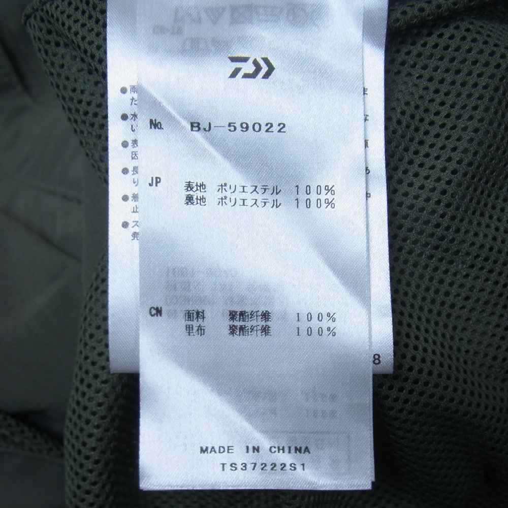 ダイワピア39 BJ-59022 Tech Hiker Mountain Vest テック ハイカー マウンテンベスト モスグリーン系 XL【中古】