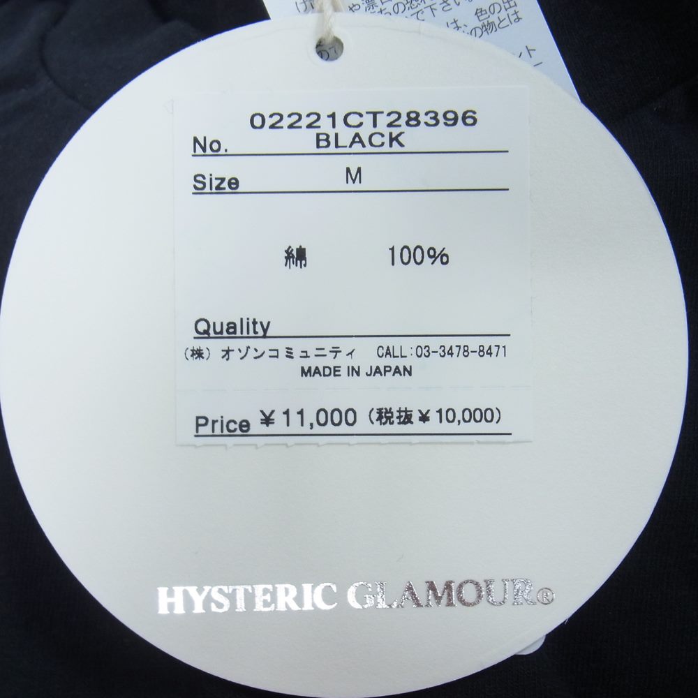 HYSTERIC GLAMOUR ヒステリックグラマー 02221CT28 BETTER TOMORROW プリント Tシャツ ブラック系 M【極上美品】【中古】