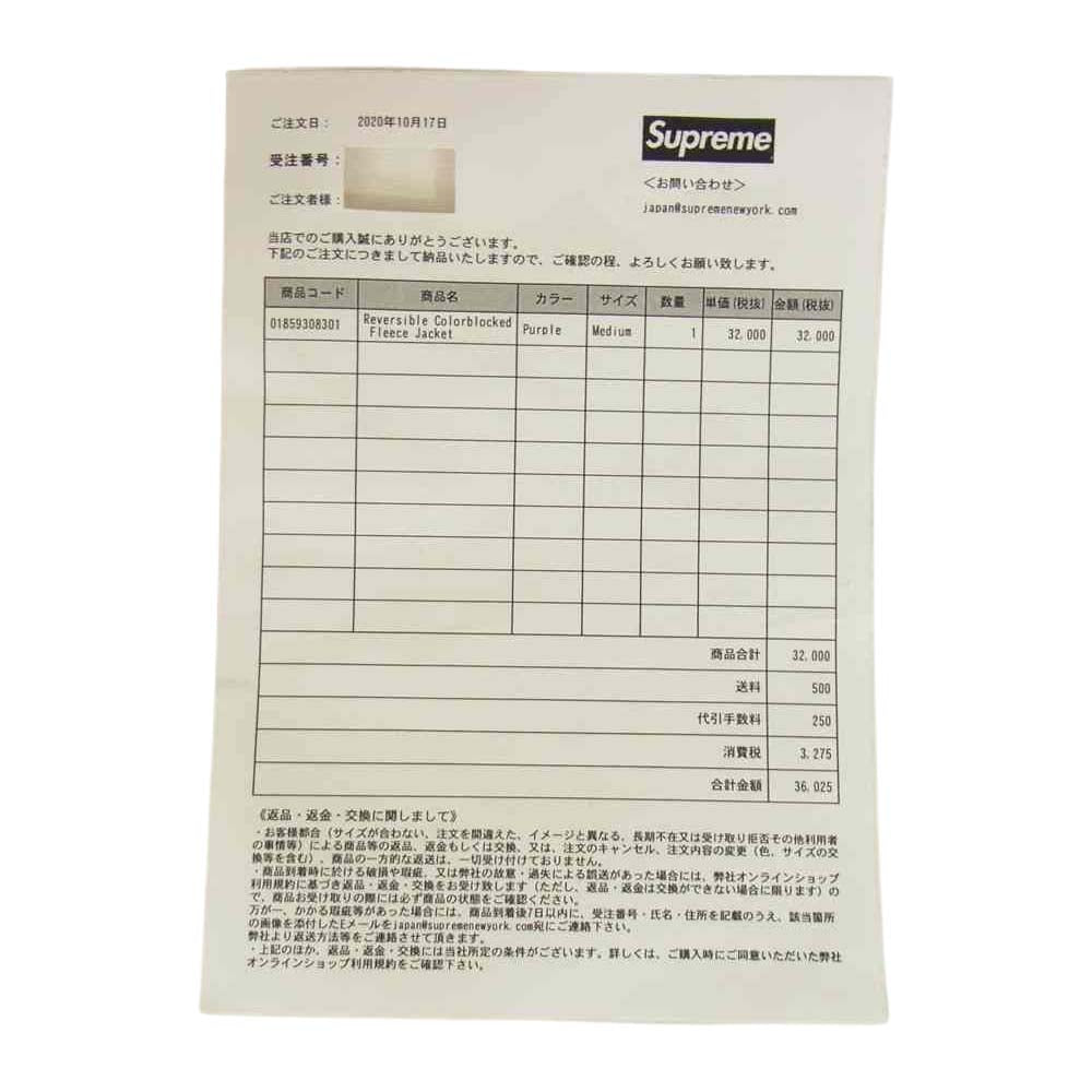 Supreme シュプリーム 20SS Raglan Court Jacket ラグラン コート ジャケット カーキ系 M【中古】
