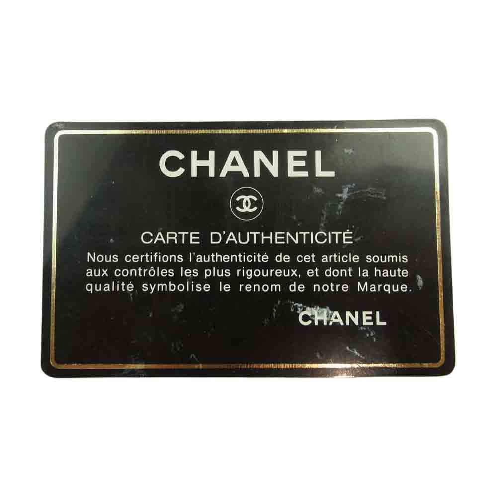 CHANEL シャネル サテン マトラッセ チェーン ショルダー バッグ ベージュ系【中古】