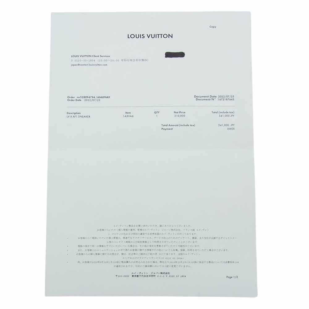 LOUIS VUITTON ルイ・ヴィトン NIKE AIR FORCE 1 LOW ナイキ エアフォース モノグラム レザー ローカット スニーカー ホワイト×レッド US6.5/24.5cm【新古品】【未使用】【中古】