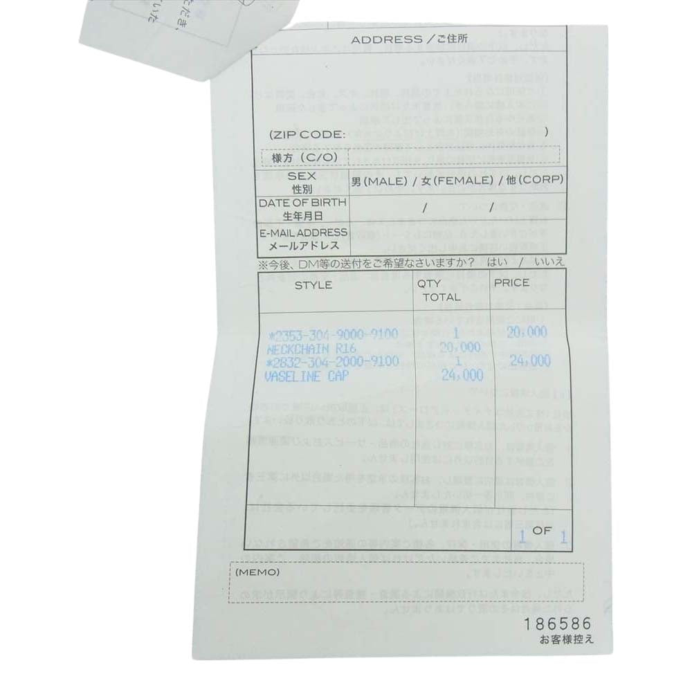CHROME HEARTS クロムハーツ(原本有) VASELINE CAP ワセリン キャップ シルバー系【中古】