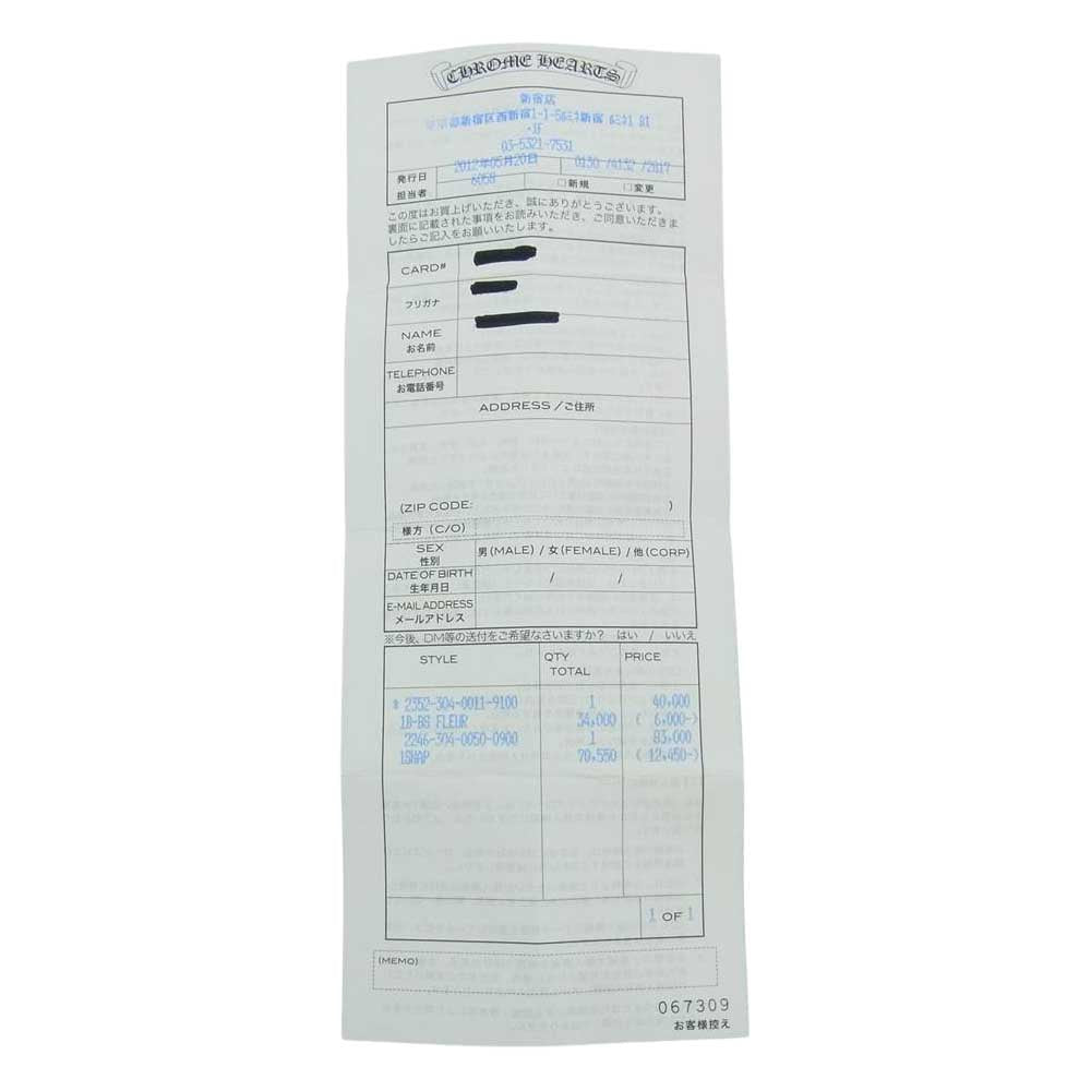 CHROME HEARTS クロムハーツ(原本有) 1SNAP 1スナップ クロスボールボタン レザー ウォレット ブラック系【中古】
