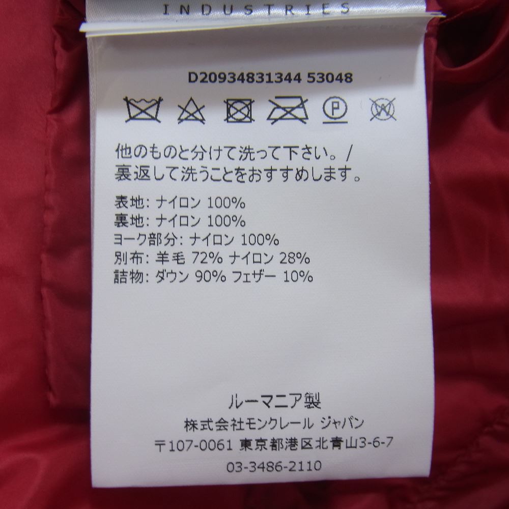 MONCLER モンクレール GEAI ダウンベスト レッド系 00【中古】