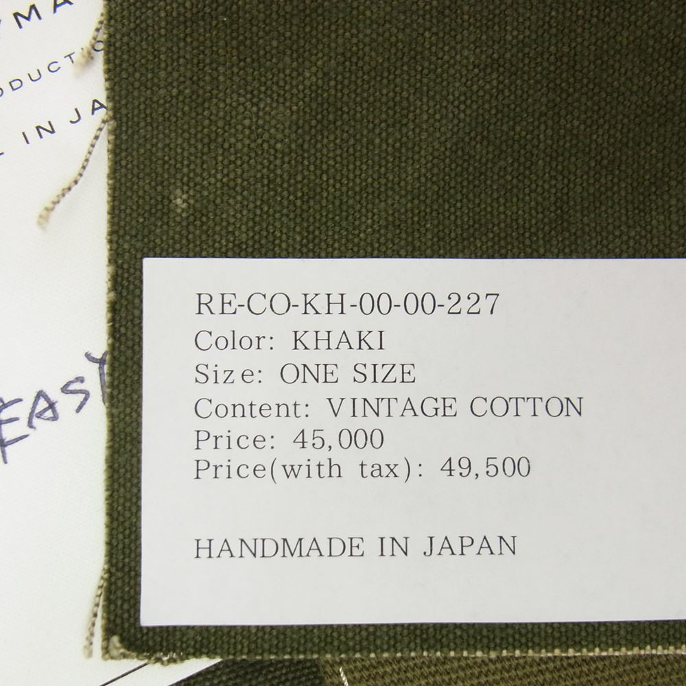 READY MADE レディメイド RE-CO-KH-00-00-227 EASY TOTE BAG トート バック カーキ系【新古品】【未使用】【中古】