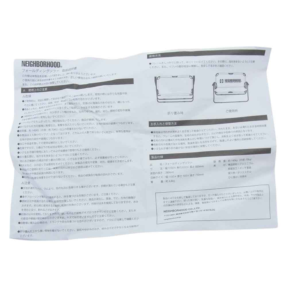 NEIGHBORHOOD ネイバーフッド 22AW FOLDING SOFA PA フォールディングチェア ブラック系【新古品】【未使用】【中古】