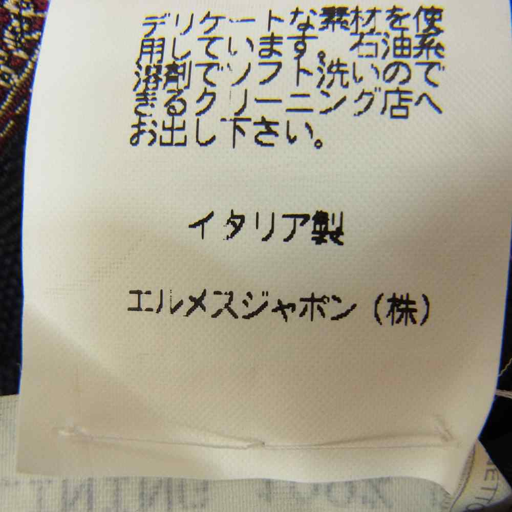 HERMES エルメス 国内正規品 GL907 シルク100% ロゴリボン総柄 ベスト ネイビー系 48【中古】