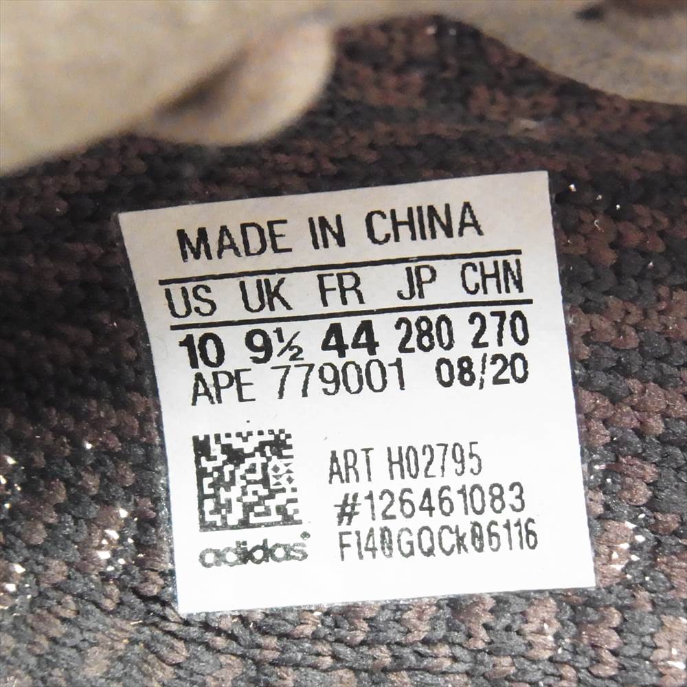 adidas アディダス H02795 YEEZY BOOST 350 V2 イージー ブースト 350 フェード ライトブラウン系 マルチカラー系 28cm【中古】
