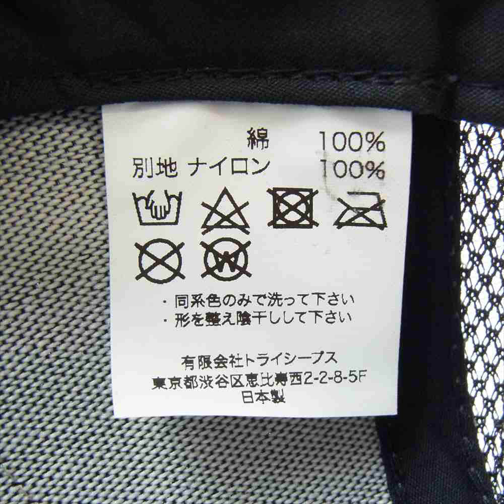 STANDARD CALIFORNIA スタンダードカリフォルニア ロゴワッペン メッシュ キャップ グレー×ブラック グレー×ブラック【中古】