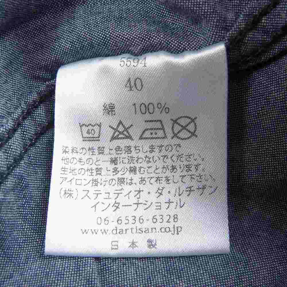 STUDIO D’ARTISAN ステュディオダルチザン シャンブレー ワーク 半袖 シャツ インディゴブルー系 40【中古】