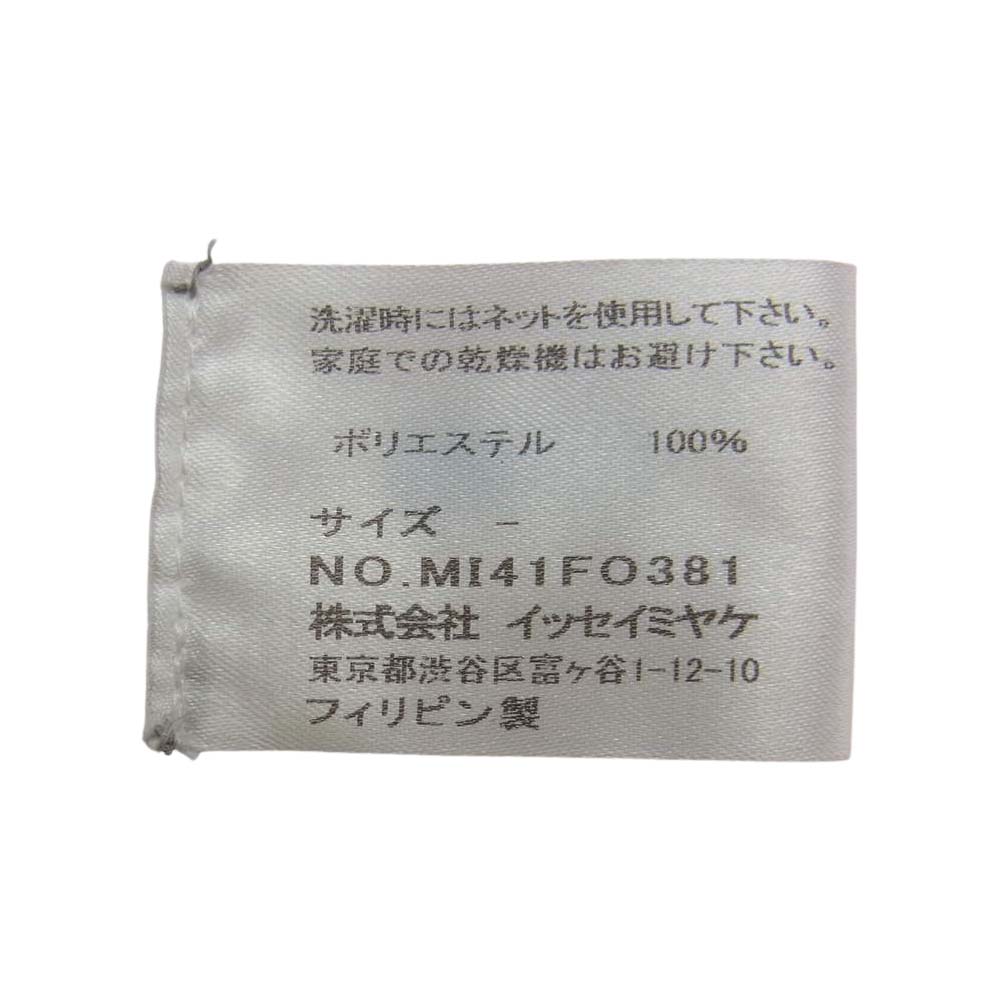 ミーバイイッセイミヤケ MI41F0381 ボックスプリーツ加工 総柄 ボタンレス カーディガン グレー系【中古】