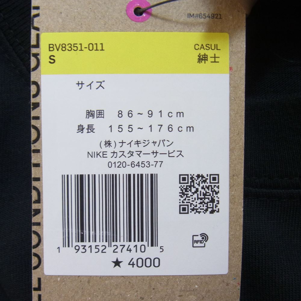 NIKE ナイキ BV8351-011 NIKELAB ACG TEE GX 3D LOGO TEE ロゴ Tシャツ ブラック ブラック系 ブルー系 S【新古品】【未使用】【中古】