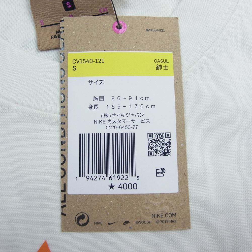 NIKE ナイキ CV1540-121 NIKELAB ACG SS Tee Vortex ボルテックス Tシャツ ホワイト系 S【新古品】【未使用】【中古】