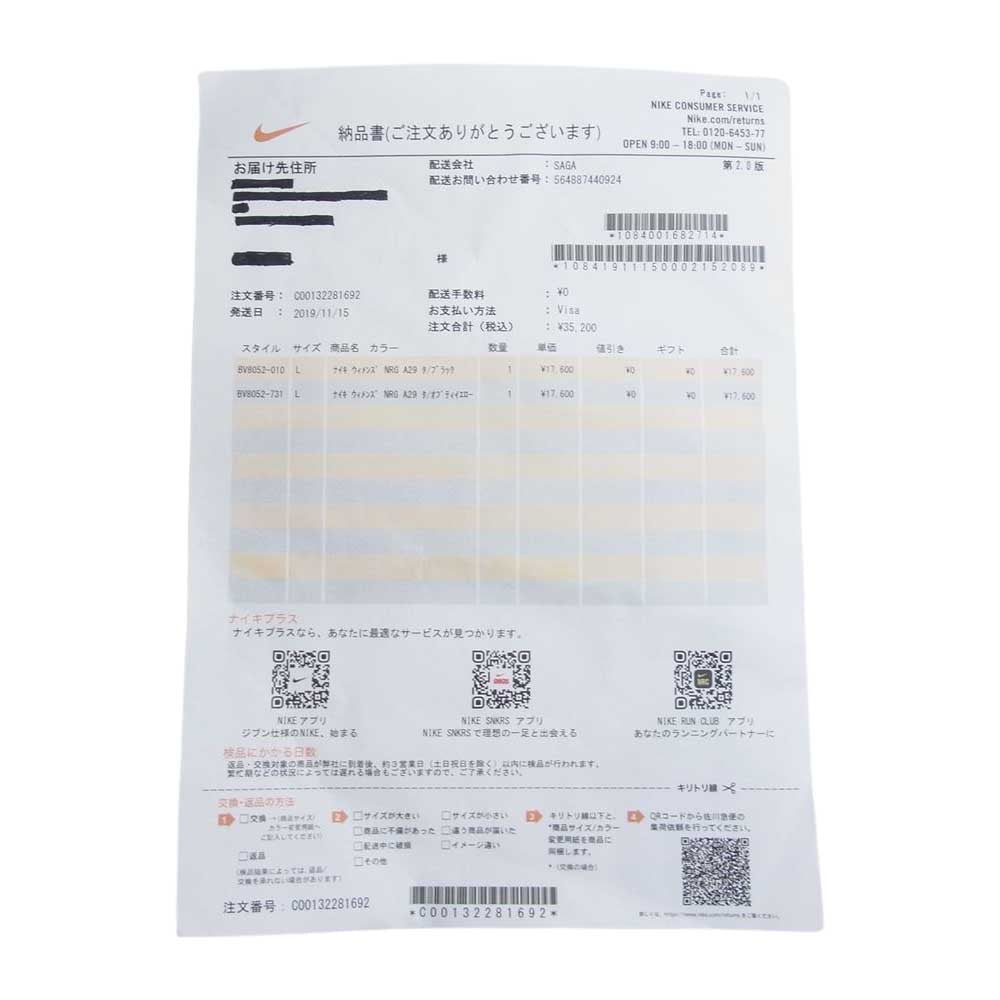 NIKE ナイキ BV8052-731 × Off White オフ ホワイト Utility Tight ユーティリティー タイト パンツ イエロー系 L【中古】