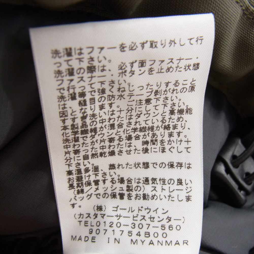 THE NORTH FACE ノースフェイス ND91807 Antarctica Parka アンタークティカ ファー ダウン パーカ ジャケット ニュートープ(NT) S【新古品】【未使用】【中古】