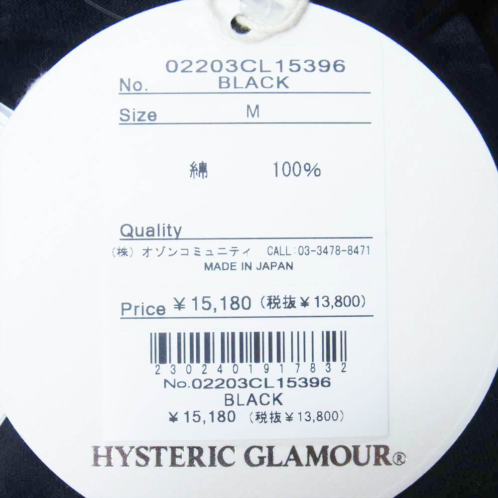 HYSTERIC GLAMOUR ヒステリックグラマー 02203CL15 KULL BERRY スカルベリー ロング Tシャツ ブラック系 M【中古】