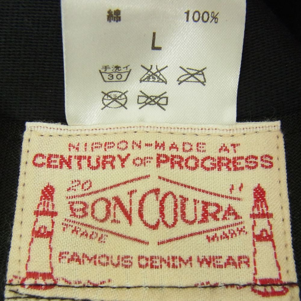 BONCOURA ボンクラ US navy cap deck cloth デッキクロス キャップ ブラック系 L【美品】【中古】